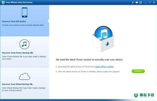 Free iPhone Data Recovery