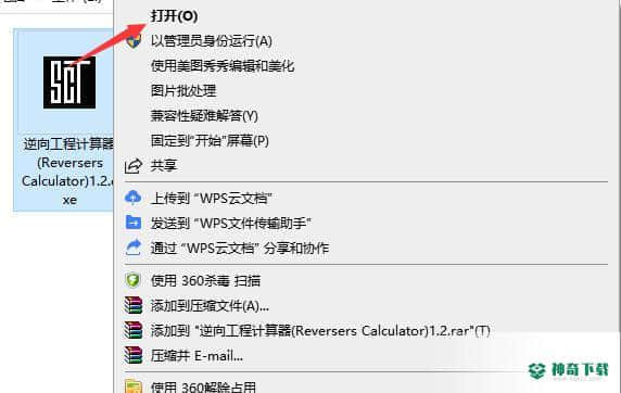 16进制计算器