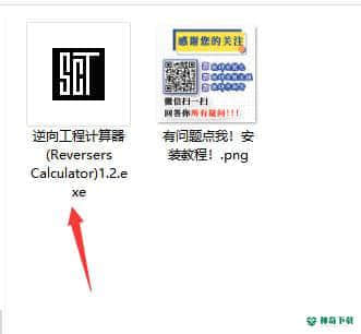 16进制计算器最新版下载