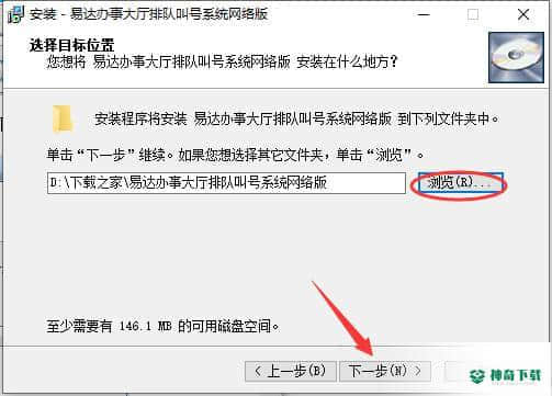 排队叫号系统办事大厅