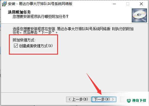 排队叫号系统办事大厅最新下载
