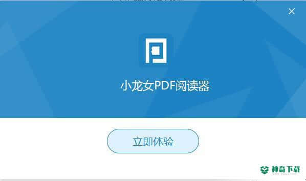 小龙女阅读器官方版下载