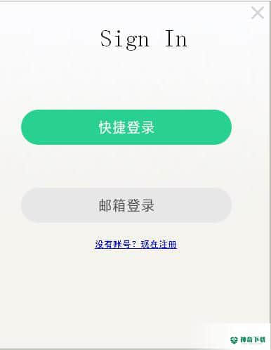 POT智能同步分享系统下载