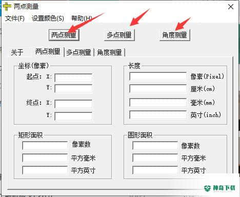 电子尺子最新版下载