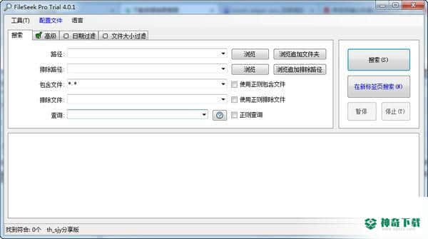 FileSeek