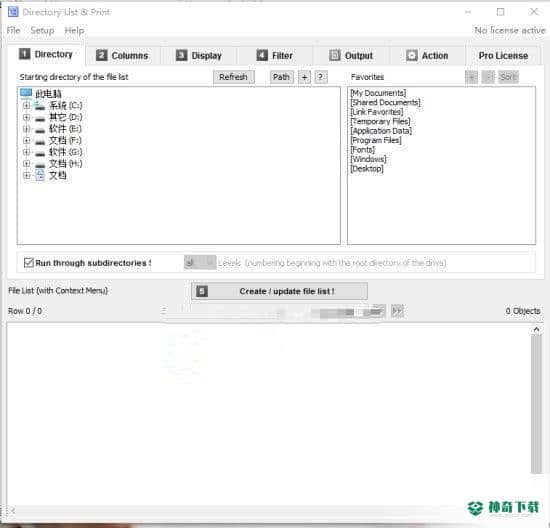 Directory List and Print pro
