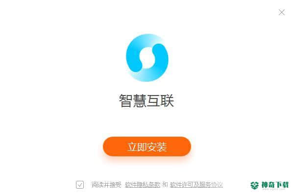 小米智慧互联最新版下载