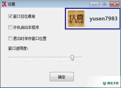 事件记录最新版下载
