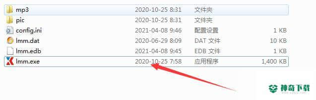 事件记录最新版下载