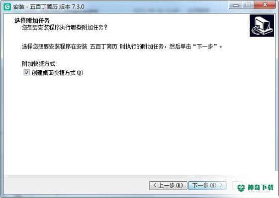 五百丁简历下载