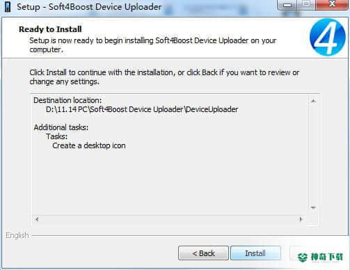 Soft4Boost Device Uploader最新版下载