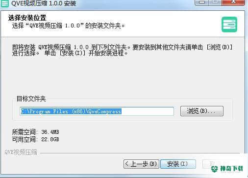 QVE视频压缩