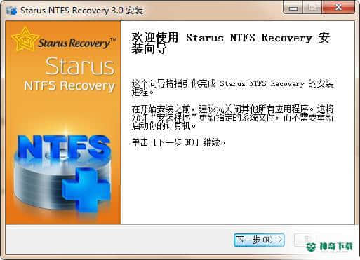 Starus NTFS Recovery最新版下载