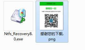 DiskInternals NTFS Recovery最新版最新下载