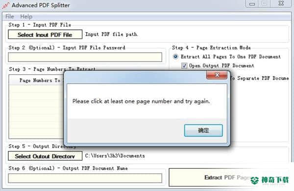 Advanced PDF Splitter最新下载