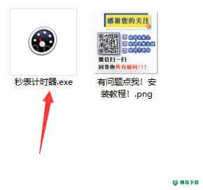 在线秒表计时器最新下载