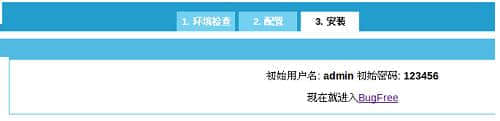 bugfree官方版下载