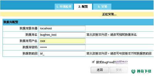 bugfree最新下载