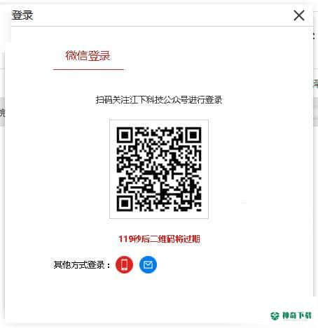金舟文档翻译最新版下载