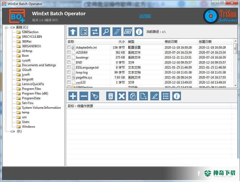 WinExt Batch Operator