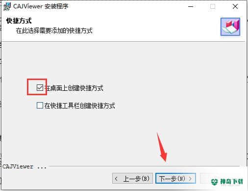 caj全文浏览器官方版下载