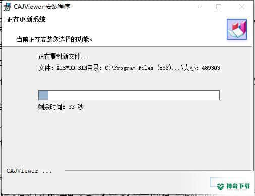 caj全文浏览器官方版下载