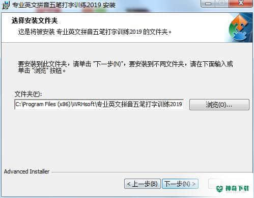 专业英文拼音五笔打字训练官方版下载