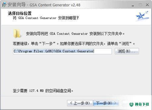 GSA Content Generator最新版下载