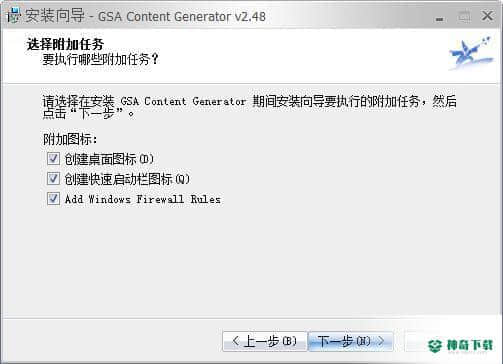 GSA Content Generator官方版下载