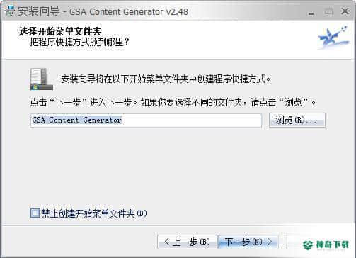 GSA Content Generator