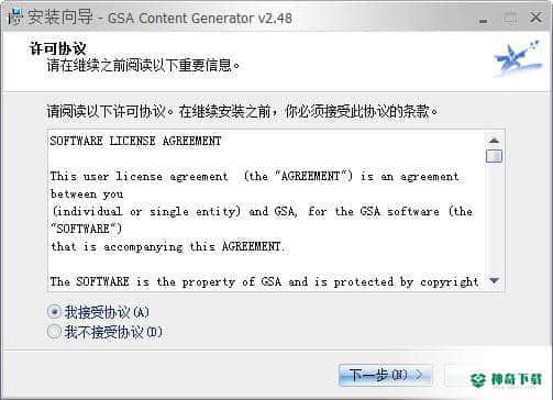 GSA Content Generator官方版下载