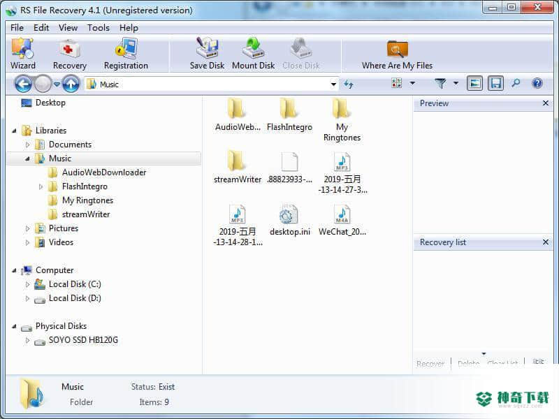 RS File Recovery