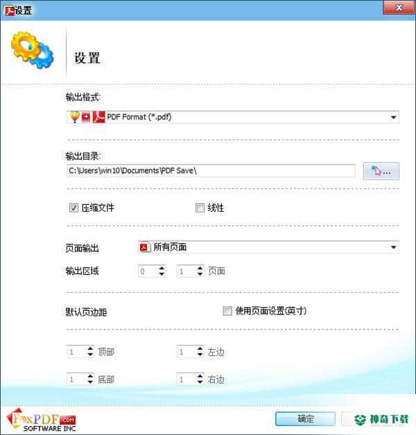 FoxPDF SHW to PDF Converter最新版下载