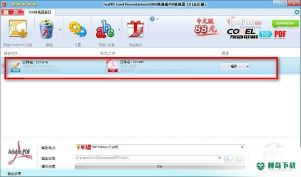 FoxPDF SHW to PDF Converter官方版下载