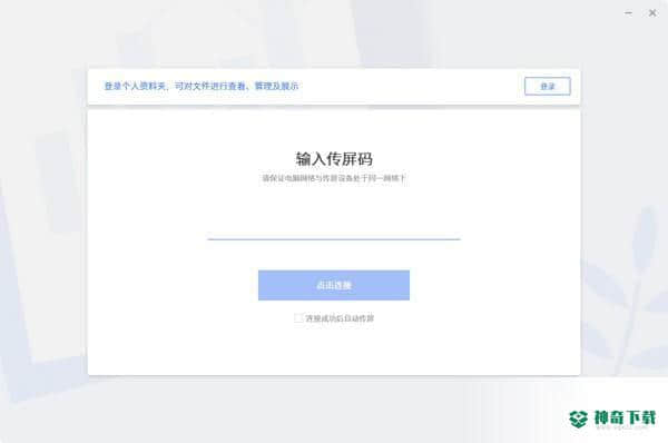 MAXHUB文档