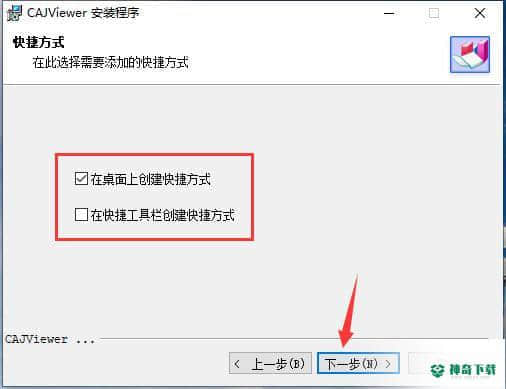 CAJViewer全文浏览器最新版下载