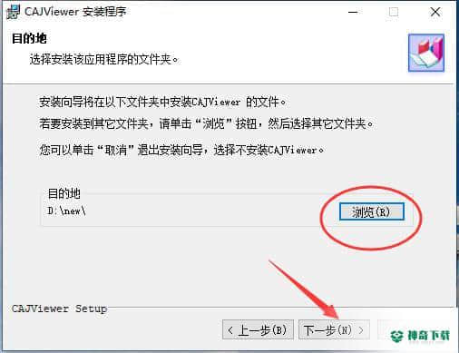 CAJViewer全文浏览器最新版下载