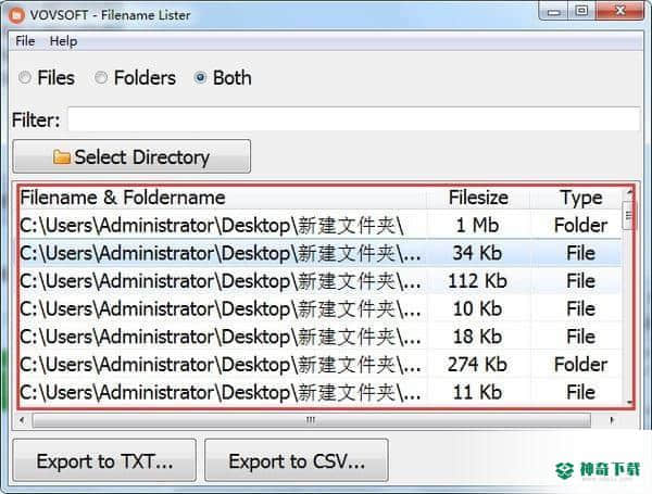 Filename Lister最新版下载