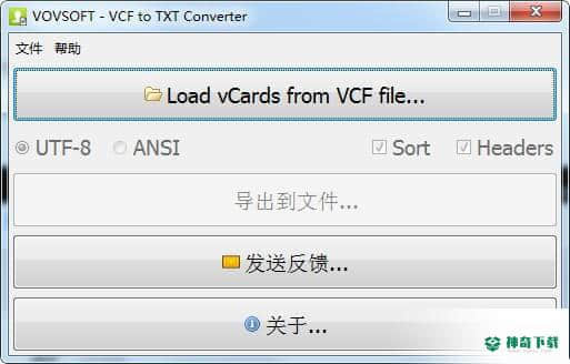VCF to TXT Converter