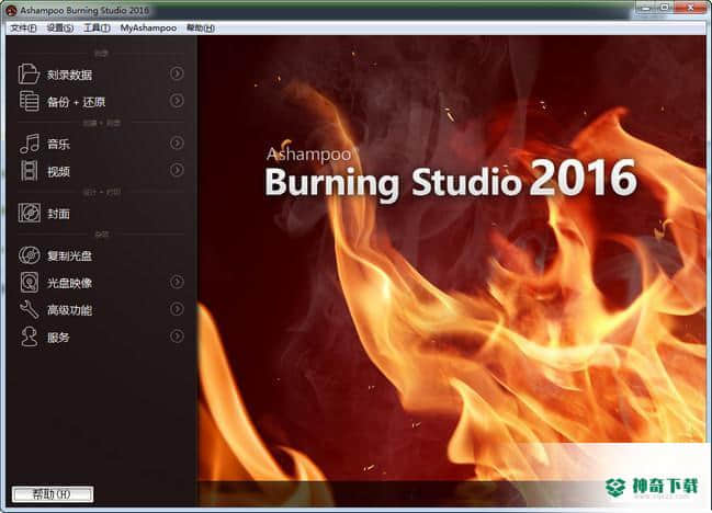 Ashampoo Burning Studio