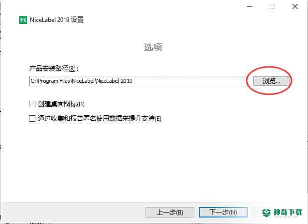 NiceLabel最新版下载