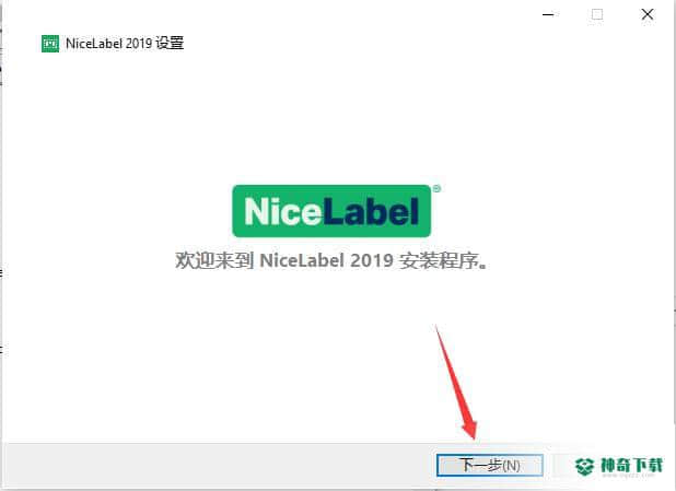 NiceLabel