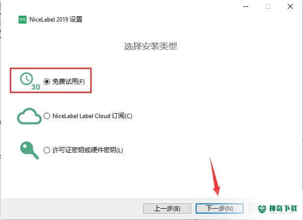 NiceLabel最新版下载