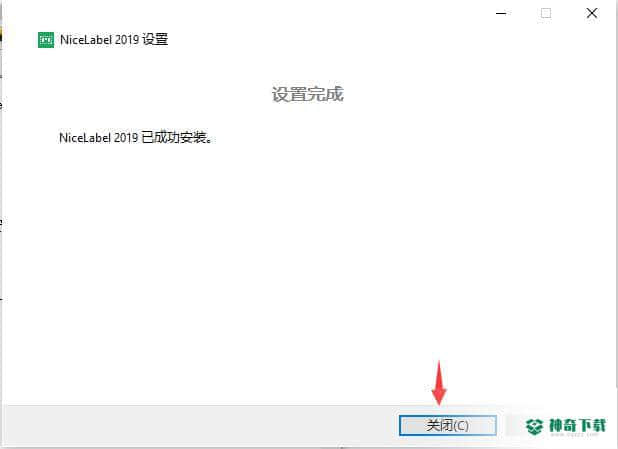 NiceLabel最新版下载