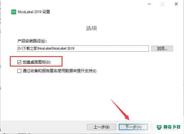 NiceLabel最新版下载