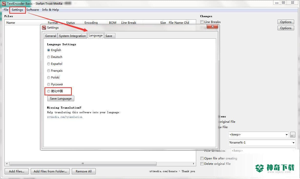 TextEncoder Basic最新下载