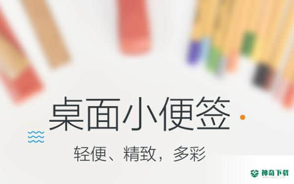 小黑记事本