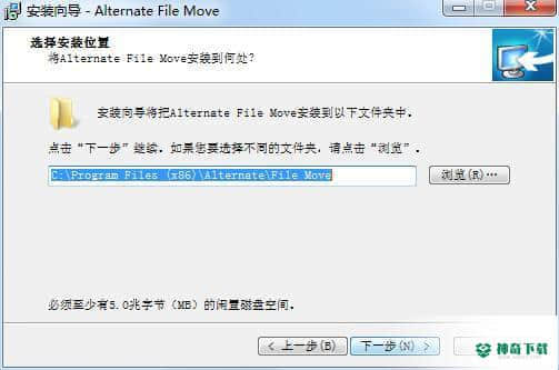 Alternate File Move下载