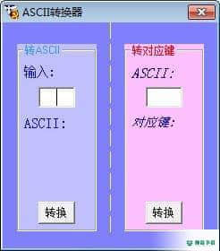 ASCII转换器