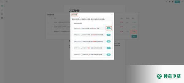 Swrite互链文档电脑版下载